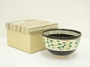 【中古】【ゴールデンウィークセール10%オフ】【茶道具】貴山造 黒地松文茶碗(箱付)【送料無料】茶道 抹茶 おしゃれ 抹茶茶碗 抹茶碗 和食器 レトロ 茶器 骨...