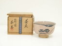 【中古】【ゴールデンウィークセール10%オフ】【茶道具】作家物 茶碗(保護箱)【送料無料】茶道 抹茶 おしゃれ 抹茶茶碗 抹茶碗 和食器 レトロ 茶器 骨董 茶...