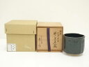 【中古】【ゴールデンウィークセール35%オフ】【茶道具】美濃焼 おむろ窯 人間国宝 加藤孝三(孝造)造 利休小原木写瀬戸黒茶碗(共箱)【送料無料】茶道 抹茶 お...