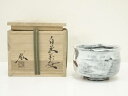 【中古】【茶道具】萩焼 守繁徹造 白萩茶碗(共箱)【送料無料】茶道 抹茶 おしゃれ 抹茶茶碗 抹茶碗 和食器 レトロ 茶器 骨董 茶わん 茶会 茶の湯 9月 秋