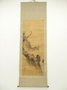 【中古】【ゴールデンウィークセール10%オフ】【書画】雲仙筆 虎図 肉筆紙本掛軸【送料無料】掛け軸 床の間 書 おしゃれ 絵画 表具 芸術 茶道 年中掛け イン...