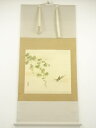【中古】【ゴールデンウィークセール50%オフ】【書画】上村米重筆 蔦に雉 肉筆紙本掛軸(共箱)【送料無料】掛け軸 床の間 書 おしゃれ 絵画 表具 芸術 茶道 ...