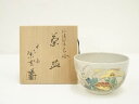 【中古】【茶道具】京焼 橋本紫雲造 仁清色絵四季花茶碗(共箱)【送料無料】茶道 抹茶 おしゃれ 抹茶茶碗 抹茶碗 和食器 レトロ 茶器 骨董 茶わん 茶会 茶の...