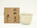 【中古】【ゴールデンウィークセール55%オフ】【茶道具】作家物 茶碗(共箱)【送料無料】茶道 抹茶 おしゃれ 抹茶茶碗 抹茶碗 和食器 レトロ 茶器 骨董 茶わ...