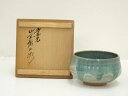 【中古】【ゴールデンウィークセール55%オフ】【茶道具】香春焼 山岡徹山造 茶碗(共箱)【送料無料】茶道 抹茶 おしゃれ 抹茶茶碗 抹茶碗 和食器 レトロ 茶器...