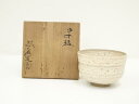 【中古】【茶道具】九谷焼 長高喜兵衛造 茶碗(共箱)【送料無料】茶道 抹茶 おしゃれ 抹茶茶碗 抹茶碗 和食器 レトロ 茶器 骨董 茶わん 茶会 茶の湯