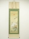 【中古】【ゴールデンウィークセール50%オフ】【書画】精志筆 松竹梅鶴 肉筆絹本掛軸(中島清堂識箱)【送料無料】掛け軸 床の間 書 おしゃれ 絵画 表具 芸術 ...