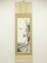 【中古】【書画】正吾筆 花鳥図 肉筆絹本掛軸(保護箱)【送料無料】掛け軸 床の間 書 おしゃれ 絵画 表具 芸術 茶道 年中掛け インテリア 茶掛 掛物 和室