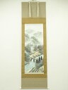 【中古】【ゴールデンウィークセール10%オフ】【書画】大成筆 淡色山水 肉筆絹本掛軸【送料無料】掛け軸 床の間 書 おしゃれ 絵画 表具 芸術 茶道 年中掛け ...