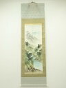 【中古】【ゴールデンウィークセール40%オフ】【書画】関山筆 彩色山水 肉筆絹本掛軸(中島清堂識箱)【送料無料】掛け軸 床の間 書 おしゃれ 絵画 表具 芸術 ...