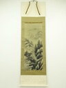 【中古】【書画】白松筆 水墨山水 肉筆絹本掛軸(保護箱)【送料無料】掛け軸 床の間 書 おしゃれ 絵画 表具 芸術 茶道 年中掛け インテリア 茶掛 掛物 和室