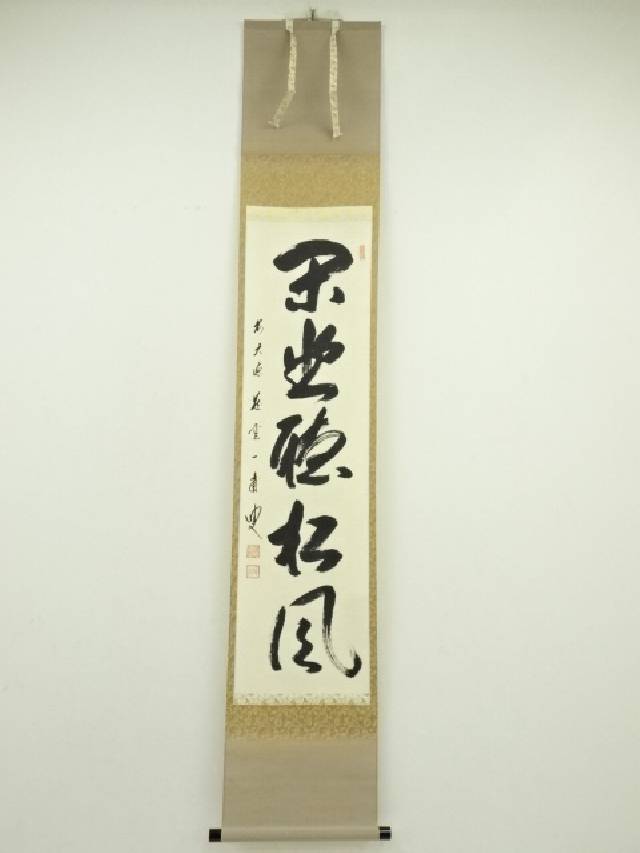 楽天市場】矢野一甫の通販 楽天市場】矢野一甫の通販