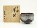 【中古】【茶道具】大樋焼 岩村与詩夫造 茶碗(共箱)【送料無料】茶道 抹茶 おしゃれ 抹茶茶碗 抹茶碗 和食器 レトロ 茶器 骨董 茶わん 茶会 茶の湯