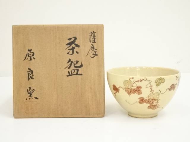 楽天市場】薩摩焼(茶道具・湯呑・急須|コーヒー・お茶用品 楽天市場】薩摩焼(茶道具・湯呑・急須|コーヒー・お茶用品