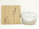 【中古】【茶道具】萩焼 水指(共箱)【送料無料】水指し 茶道 茶道具 おしゃれ 水差し 抹茶 インテリア 茶器 水器 お茶 骨董 茶会