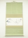【中古】【ゴールデンウィークセール45%オフ】【書画】鶯亭金升筆 富士画賛 横物 肉筆紙本掛軸(箱付)【送料無料】掛け軸 床の間 書 おしゃれ 絵画 表具 芸術...