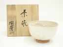 【中古】【ゴールデンウィークセール55%オフ】【茶道具】宮島焼 川原陶斎造 茶碗(共箱)【送料無料】茶道 抹茶 おしゃれ 抹茶茶碗 抹茶碗 和食器 レトロ 茶器...
