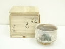 【中古】【茶道具】萩焼 迦葉山窯 柴田快元(武師)造 銘有茶碗(共箱)【送料無料】茶道 抹茶 おしゃれ 抹茶茶碗 抹茶碗 和食器 レトロ 茶器 骨董 茶わん 茶...