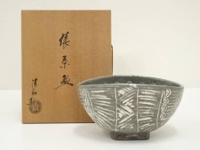 楽天市場】俵茶碗の通販 楽天市場】俵茶碗の通販