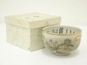 【中古】【茶道具】九谷焼 栄峰造 茶碗(箱付)【送料無料】茶道 抹茶 おしゃれ 抹茶茶碗 抹茶碗 和食器 レトロ 茶器 骨董 茶わん 茶会 茶の湯