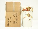 【中古】【ゴールデンウィークセール55%オフ】【茶道具】京焼 橋本紫雲造 色絵紅葉文水指(共箱)【送料無料】水指し 茶道 茶道具 おしゃれ 水差し 抹茶 インテ...