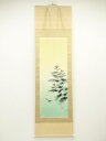 【中古】【ゴールデンウィークセール50%オフ】【書画】田中竣筆 薊 肉筆絹本掛軸(共箱)【送料無料】掛け軸 床の間 書 おしゃれ 絵画 表具 芸術 茶道 年中掛...