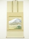 【中古】【ゴールデンウィークセール50%オフ】【書画】松生春山人筆 霊峰 肉筆絹本掛軸(共箱)【送料無料】掛け軸 床の間 書 おしゃれ 絵画 表具 芸術 茶道 ...