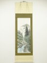 【中古】【ゴールデンウィークセール40%オフ】【書画】大城筆 彩色山水 肉筆絹本掛軸(保護箱)【送料無料】掛け軸 床の間 書 おしゃれ 絵画 表具 芸術 茶道 ...