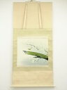 【中古】【ゴールデンウィークセール50%オフ】【書画】矢島清風筆 梅鶯 肉筆絹本掛軸(共箱)【送料無料】掛け軸 床の間 書 おしゃれ 絵画 表具 芸術 茶道 年...