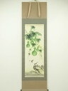 【中古】【ゴールデンウィークセール40%オフ】【書画】高木春石筆 六瓢図 肉筆絹本掛軸【送料無料】掛け軸 床の間 書 おしゃれ 絵画 表具 芸術 茶道 年中掛け...