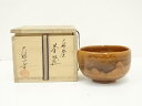 【中古】【ゴールデンウィークセール45%オフ】【茶道具】大樋焼 大樋一平造 茶碗(共箱)【送料無料】茶道 抹茶 おしゃれ 抹茶茶碗 抹茶碗 和食器 レトロ 茶器...
