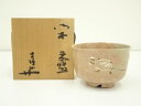 【中古】【ゴールデンウィークセール45%オフ】【茶道具】信楽焼 寺垣外窯 杉本貞光造 御本亀茶碗(共箱)【送料無料】茶道 抹茶 おしゃれ 抹茶茶碗 抹茶碗 和食...