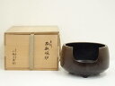【中古】【ゴールデンウィークセール45%オフ】【茶道具】一ノ瀬宗也造 唐銅面取風炉(共箱)【送料無料】茶道 茶道具 おしゃれ 茶器 湯沸かし 抹茶 お茶 茶釜 ...