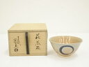 【中古】【ゴールデンウィークセール45%オフ】【茶道具】萩焼 十三代 田原陶兵衛造 金澤宗也 円相茶碗(共箱)【送料無料】茶道 抹茶 おしゃれ 抹茶茶碗 抹茶碗...