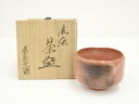 【中古】【茶道具】飛鳥窯造 赤楽茶碗(共箱)【送料無料】茶道 抹茶 おしゃれ 抹茶茶碗 抹茶碗 和食器 レトロ 茶器 骨董 茶わん 茶会 茶の湯 楽焼