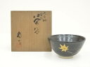 【中古】【ゴールデンウィークセール35%オフ】【茶道具】京焼 雲林院寶山造 黒地春秋茶碗(保護箱)【送料無料】茶道 抹茶 おしゃれ 抹茶茶碗 抹茶碗 和食器 レ...