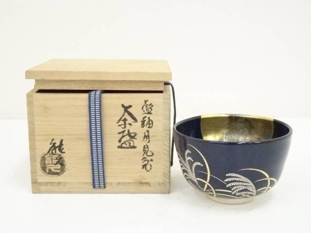 茶道具椀 共箱入り 楽天市場】茶碗 共箱の通販
