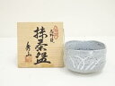 【中古】【茶道具】秀山窯造 志野茶碗(共箱)【送料無料】茶道 抹茶 おしゃれ 抹茶茶碗 抹茶碗 和食器 レトロ 茶器 骨董 茶わん 茶会 茶の湯