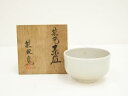 【中古】【ゴールデンウィークセール45%オフ】【茶道具】萩焼 萩殿窯造 茶碗(共箱)【送料無料】茶道 抹茶 おしゃれ 抹茶茶碗 抹茶碗 和食器 レトロ 茶器 骨...