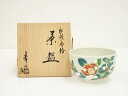 【中古】【ゴールデンウィークセール45%オフ】【茶道具】京焼 工藤寿楽造 仁清色絵雪椿茶碗(共箱)【送料無料】茶道 抹茶 おしゃれ 抹茶茶碗 抹茶碗 和食器 レ...