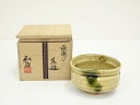 【中古】【ゴールデンウィークセール45%オフ】【茶道具】山口正悟(三代 錠鉄)造 織部茶碗(共箱)【送料無料】茶道 抹茶 おしゃれ 抹茶茶碗 抹茶碗 和食器 レ...