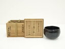 【中古】【ゴールデンウィークセール45%オフ】【茶道具】森高寿月造 幕釉黒楽茶碗(銘:峰乃松)(大徳寺紫野 細合喝堂書付)(共箱)【送料無料】茶道 抹茶 おしゃ...