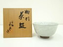 【中古】【ゴールデンウィークセール45%オフ】【茶道具】京焼 馬場京泉造 粉引茶碗(共箱)【送料無料】茶道 抹茶 おしゃれ 抹茶茶碗 抹茶碗 和食器 レトロ 茶...