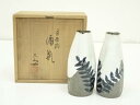 【中古】【残暑セール55%オフ】【陶芸・陶器】京焼 六代 清水六兵衛造 月桂樹酒瓶一対(共箱)【送料無料】酒器 和食器 おしゃれ インテリア ディスプレイ 棚 ...