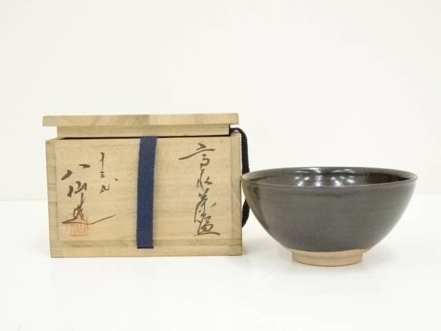 楽天市場】高取八仙の通販 楽天市場】高取八仙の通販