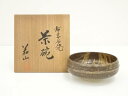 【中古】【茶道具】布志名焼 若山造 茶碗(共箱)【送料無料】茶道 抹茶 おしゃれ 抹茶茶碗 抹茶碗 和食器 レトロ 茶器 骨董 茶わん 茶会 茶の湯 jtot