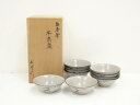 【中古】【ゴールデンウィークセール45%オフ】【茶道具】十二代 武村利左エ門造 絵唐津平数茶碗10客(共箱)【送料無料】茶道 抹茶 おしゃれ 抹茶茶碗 抹茶碗 ...