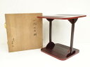 【中古】【茶道具】塗師 松永三喜三造 一閑四方棚(共箱)【送料無料】茶道 茶道具 おしゃれ 茶器 道具 点前 茶席 抹茶 骨董 お茶 茶室 インテリア ラック ...