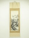 【中古】【ゴールデンウィークセール40%オフ】【書画】耕一筆 水墨山水 肉筆絹本掛軸(保護箱)【送料無料】掛け軸 床の間 書 おしゃれ 絵画 表具 芸術 茶道 ...