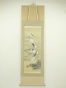 【中古】【ゴールデンウィークセール50%オフ】【書画】山本弘人筆 富岳飛翔 肉筆絹本掛軸(共箱)【送料無料】掛け軸 床の間 書 おしゃれ 絵画 表具 芸術 茶道...